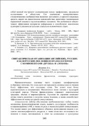 148-150.pdf.jpg