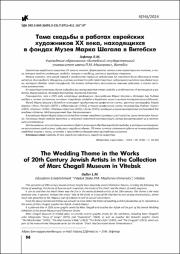 56-60.pdf.jpg