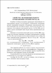 27 30.pdf.jpg