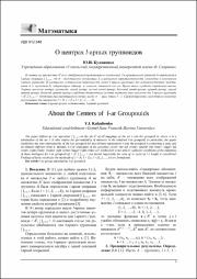 Эскиз