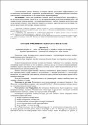 259-261.pdf.jpg