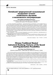 88-93.pdf.jpg