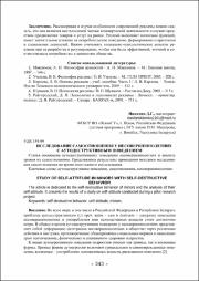 243-246.pdf.jpg