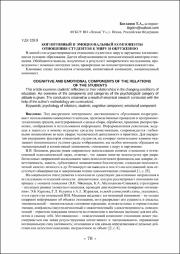 76-79.pdf.jpg