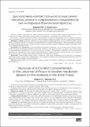 163-167.pdf.jpg