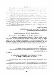 180-184.pdf.jpg