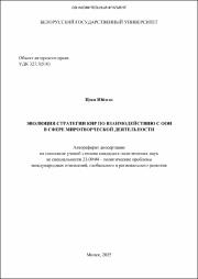 Цзян Юймэн.pdf.jpg