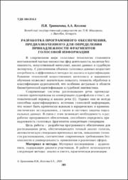 283 285.pdf.jpg