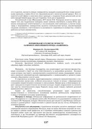 137-139.pdf.jpg