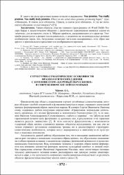 372-374.pdf.jpg