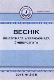 02_91_2016.pdf.jpg