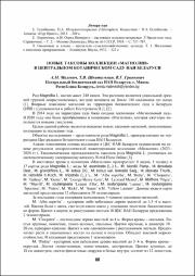 68-69.pdf.jpg