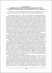 86-89.pdf.jpg