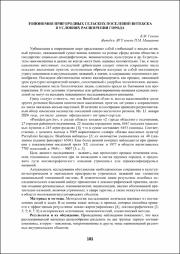 181-183.pdf.jpg