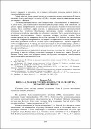 251-253.pdf.jpg
