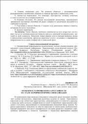 44-46.pdf.jpg
