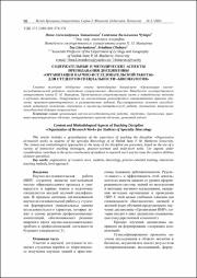Репозиторий_01_2024.pdf.jpg