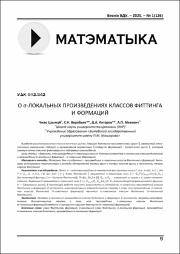 5-11.pdf.jpg