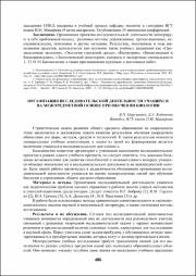 486-488.pdf.jpg