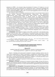 161-162.pdf.jpg