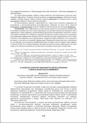 212-214.pdf.jpg