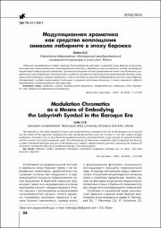 24-28.pdf.jpg