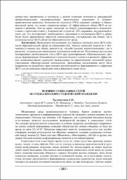 207-209.pdf.jpg