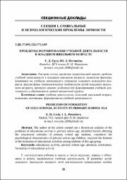 59-62.pdf.jpg