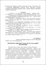 22-26.pdf.jpg