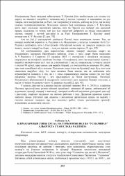 233-236.pdf.jpg