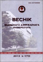 ВЕСЬ_01_2013.pdf.jpg