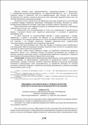 179-181.pdf.jpg