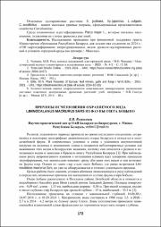 172-174.pdf.jpg