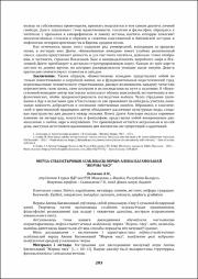 203-205.pdf.jpg