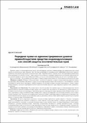 3-9.pdf.jpg