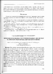 комплексное_2024.pdf.jpg