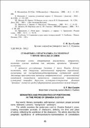 45-51.pdf.jpg