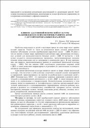 403-405.pdf.jpg