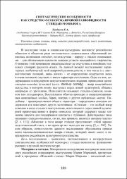 133-136.pdf.jpg