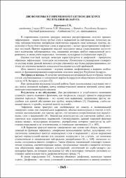 265-267.pdf.jpg