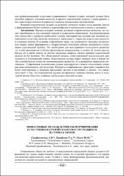 152-154.pdf.jpg