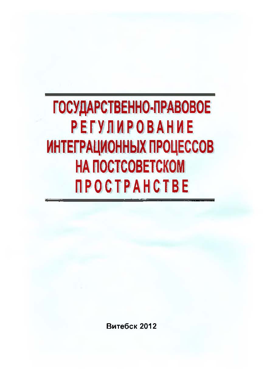 collection logo