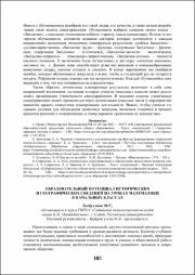185-187.pdf.jpg