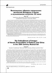 34-38.pdf.jpg