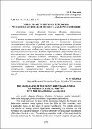 273-281.pdf.jpg