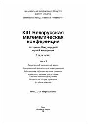 Трубников Ю. В. Анализ структур частных.pdf.jpg