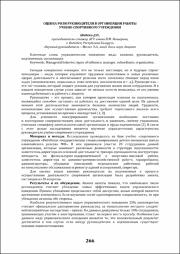 266-267.pdf.jpg