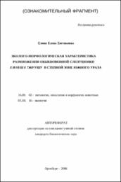 Елина_ЕЕ.pdf.jpg