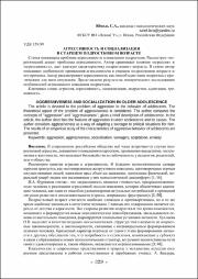 329-331.pdf.jpg
