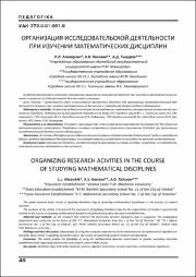 46-55.pdf.jpg